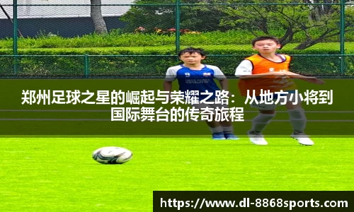 8868体育官网