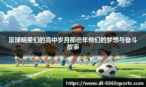 8868体育平台