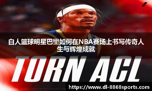 8868体育官网