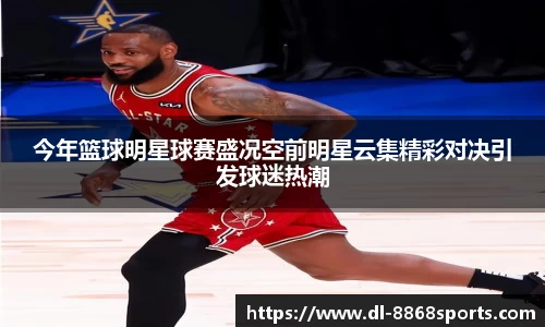 8868体育官网
