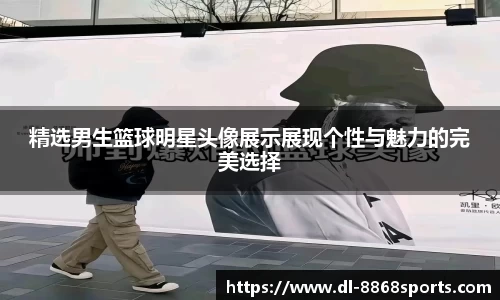 8868体育官网